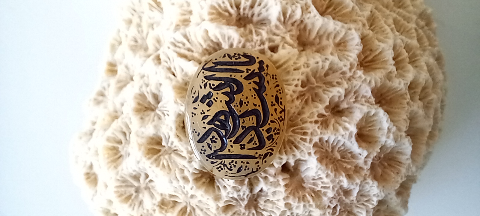 عقیق جزء حکاکی یا سید الشهدا